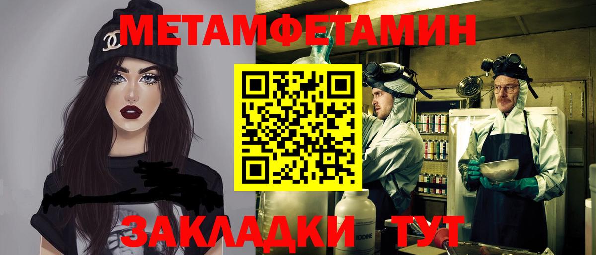 АМФ 98%  Amphetamine  Богородицк  Вход с VPN 