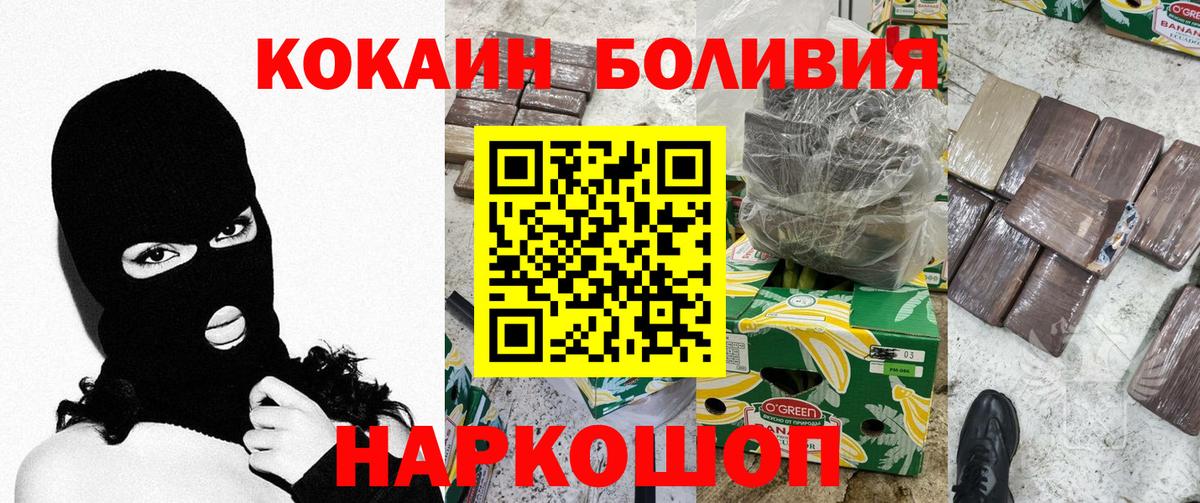 COCAIN Fish Scale  Вход с VPN  Кокаин Fish Scale  Богородицк 