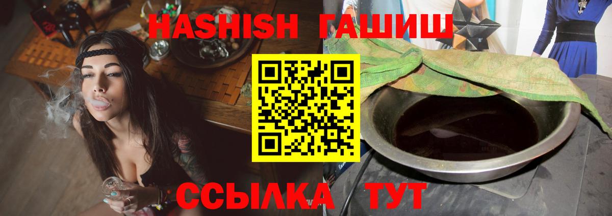ГАШ Изолятор Богородицк