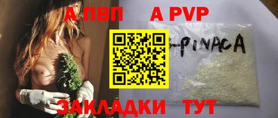 кокаин перу Чебаркуль