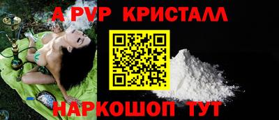 Альфа ПВП Чапаевск