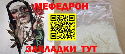 альфа пвп Чебоксары