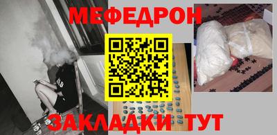 кокаин перу Чебаркуль