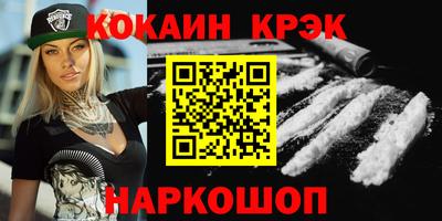 кокаин перу Чебаркуль
