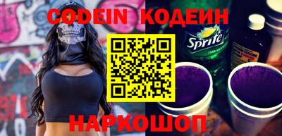 кокаин перу Чебаркуль