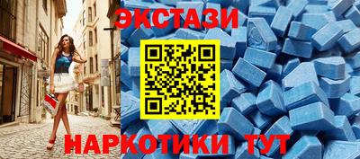 альфа пвп Чебоксары