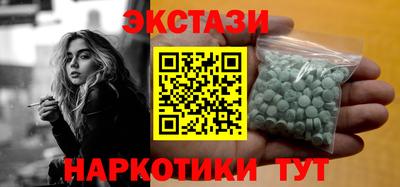 кокаин перу Чебаркуль