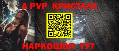 кокаин перу Чебаркуль