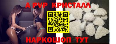 кокаин перу Чебаркуль