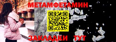 кокаин перу Чебаркуль