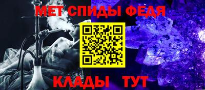 альфа пвп Чебоксары