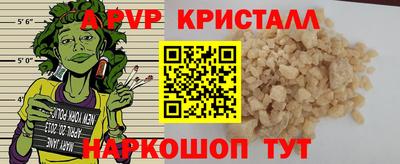 кокаин перу Чебаркуль