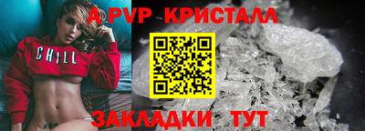 кокаин перу Чебаркуль
