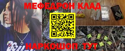 альфа пвп Чебоксары