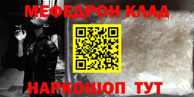 альфа пвп Чебоксары