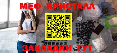 альфа пвп Чебоксары