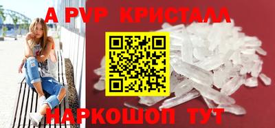 Альфа ПВП Чапаевск
