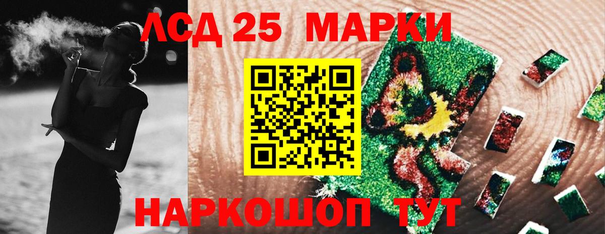 Богородицк  ЛСД экстази ecstasy  Вход с VPN  ЛСД экстази кислота 