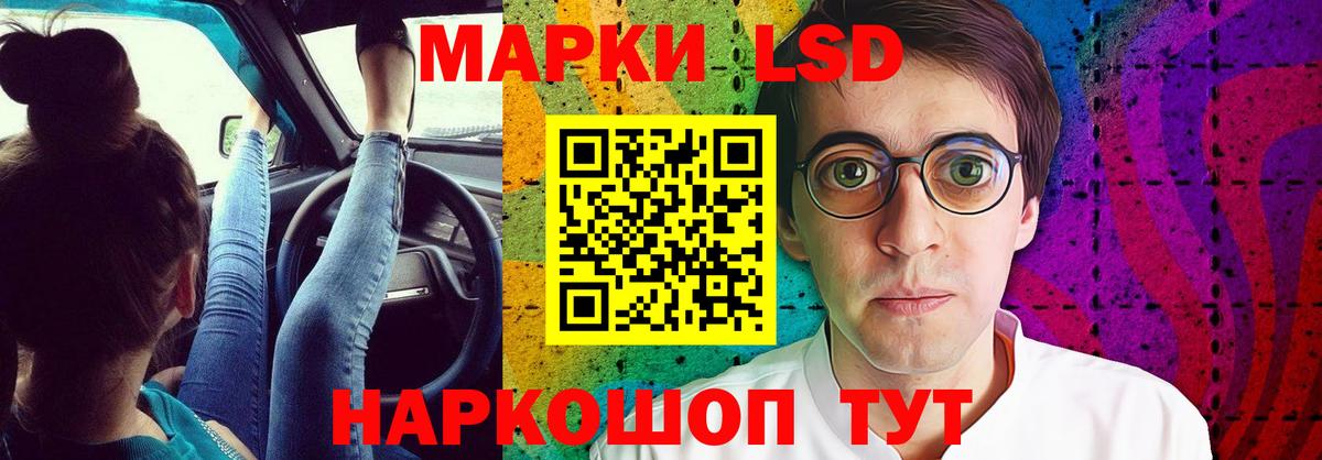 Лсд 25 экстази ecstasy Богородицк
