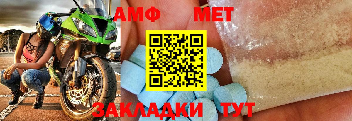 Богородицк  Первитин мет  Вход с VPN 