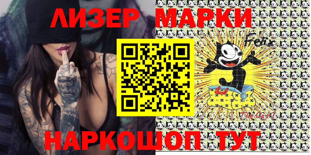 Марки N-bome 1500мкг  Вход с VPN  Марки N-bome  Марки N-bome 1500мкг  Богородицк 