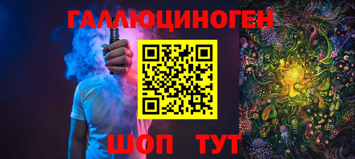 Галлюциногенные грибы Psilocybine cubensis Богородицк