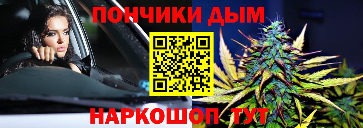 Бошки Шишки SATIVA & INDICA  Шишки марихуана конопля  Вход с VPN  Бошки марихуана MAZAR  Богородицк 